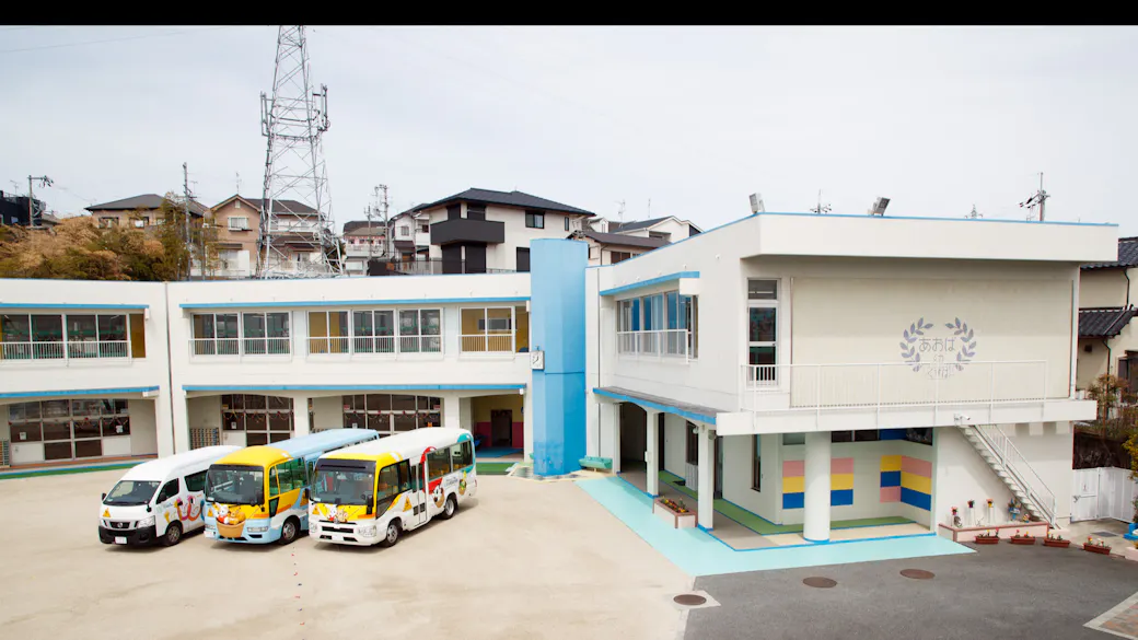 くずは青葉幼稚園の施設イメージ