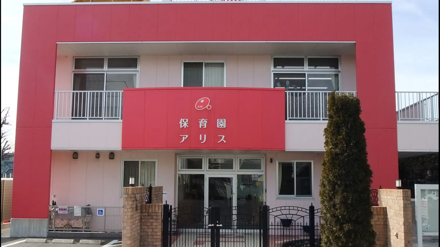 働きやすい環境で保育の仕事できます！