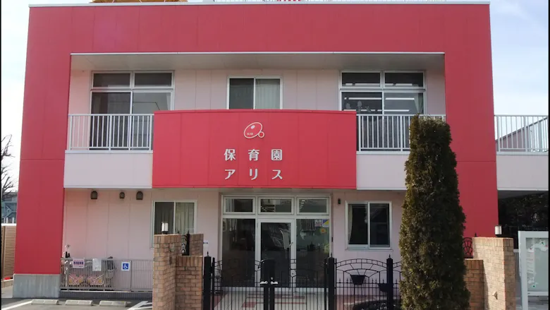 働きやすい環境で保育の仕事できます！