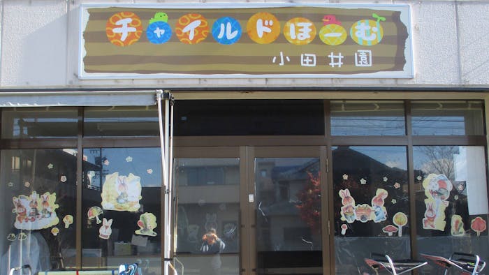 40代から60代が活躍中！！