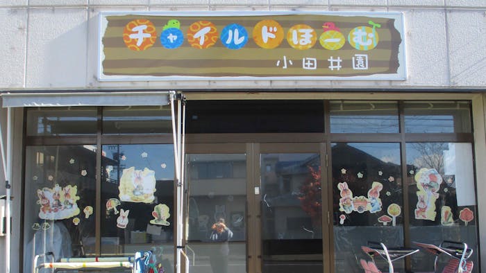 30代～60代まで、幅広い年齢層の職員が活躍しています！！