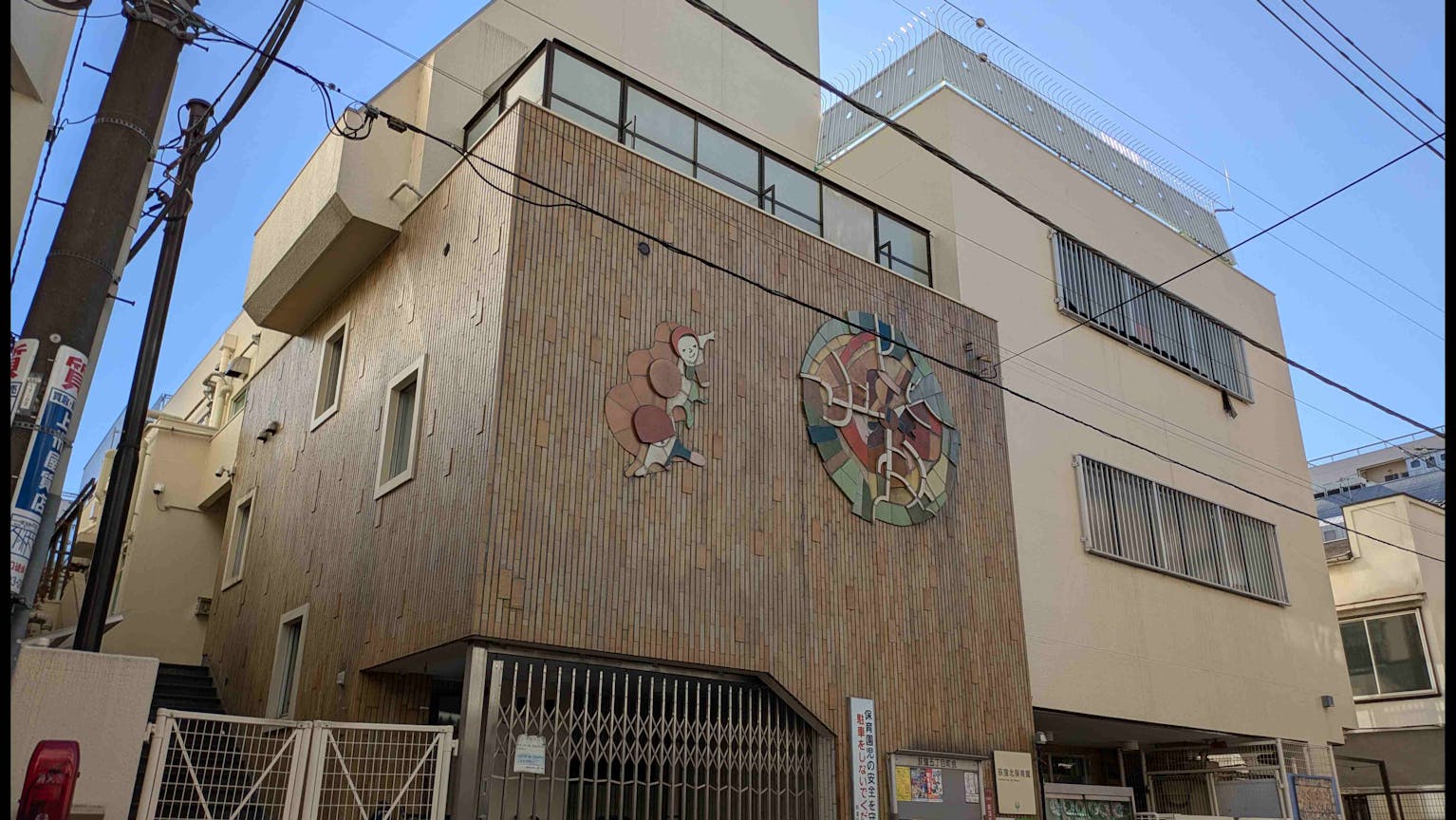 子どもが好きな方、大歓迎！！お待ちしています！！