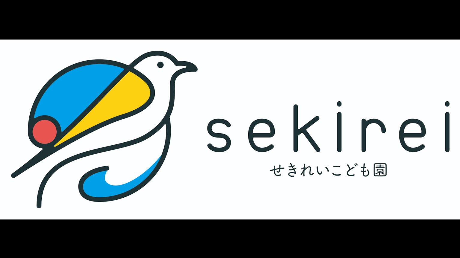 保育者もこどもも安心できる環境で働きませんか？