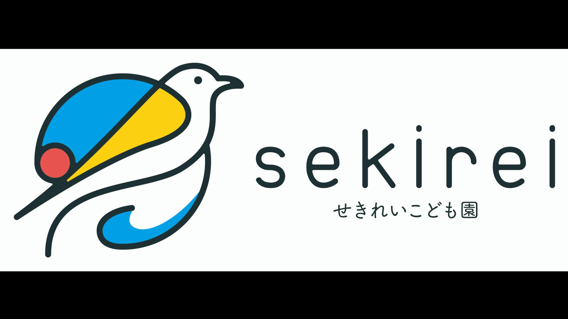 保育者もこどもも安心できる環境で働きませんか？