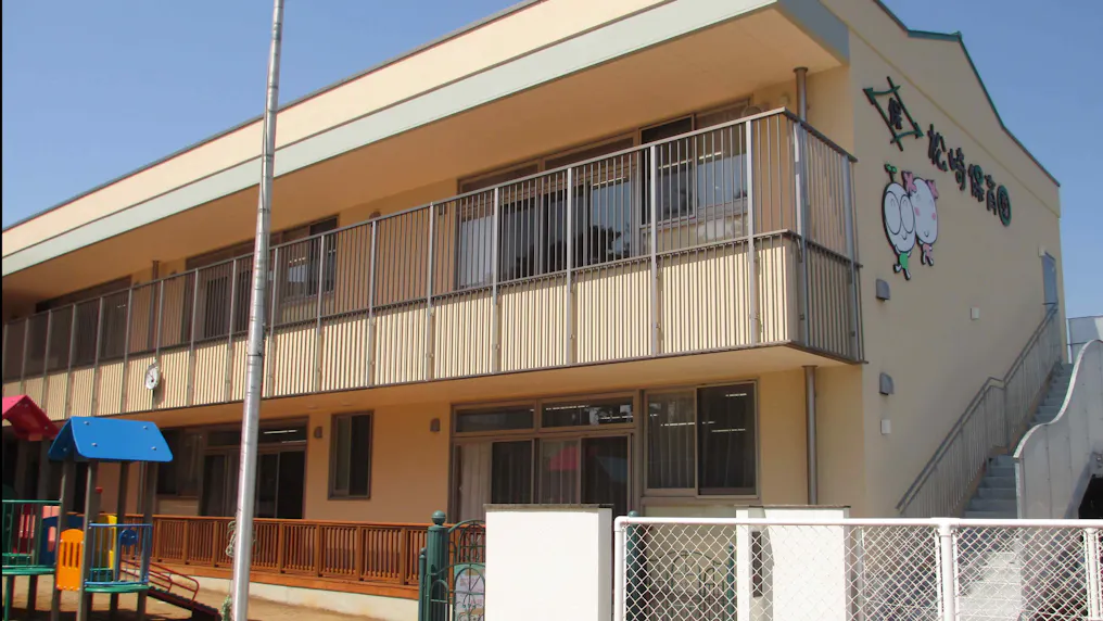 2階建ての園舎