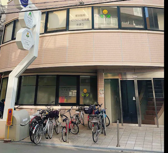 株式会社スマイルファクトリー 塚本駅前にこにこ保育園みらい