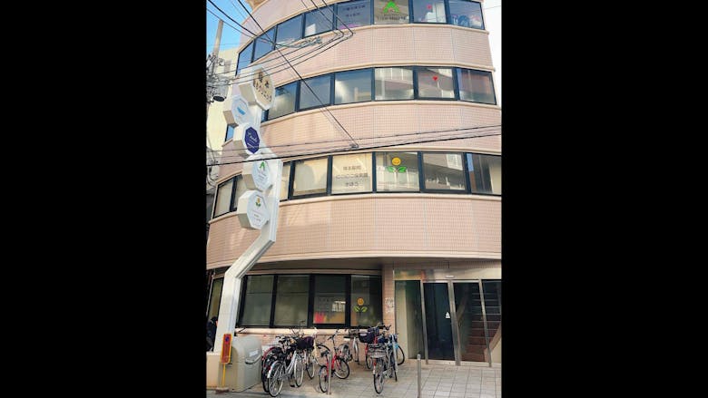 塚本駅前にこにこ保育園きぼうの施設イメージ