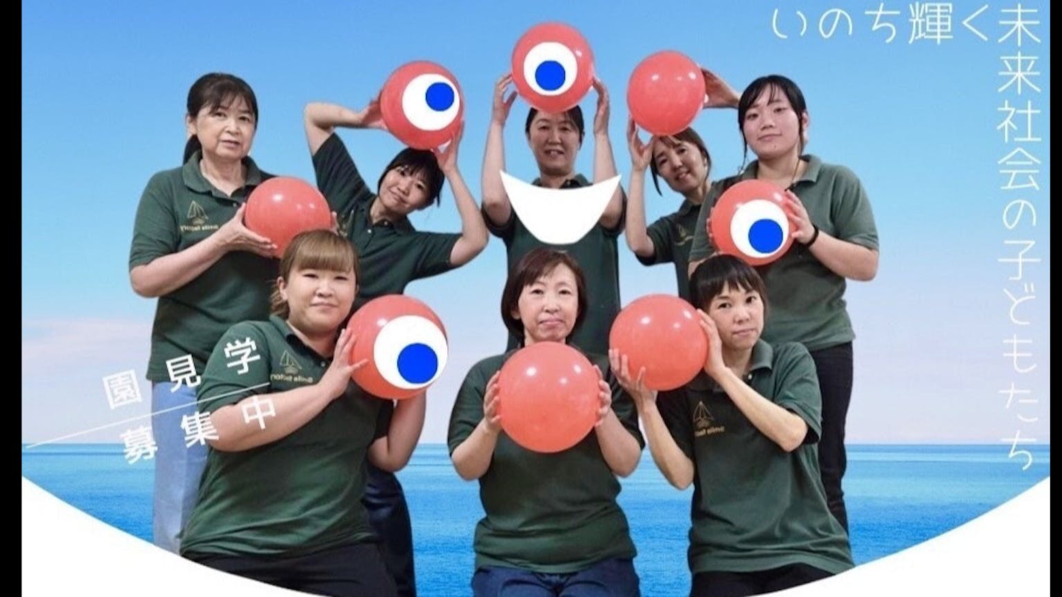 一人ひとりの子どもとゆったりと関わってみませんか？？