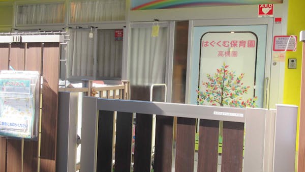 協力体制が整っているので新人、未経験でも働きやすい職場です！