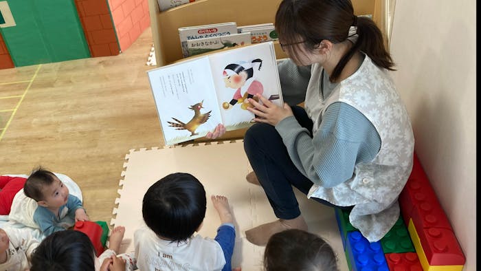 みんなで保育!