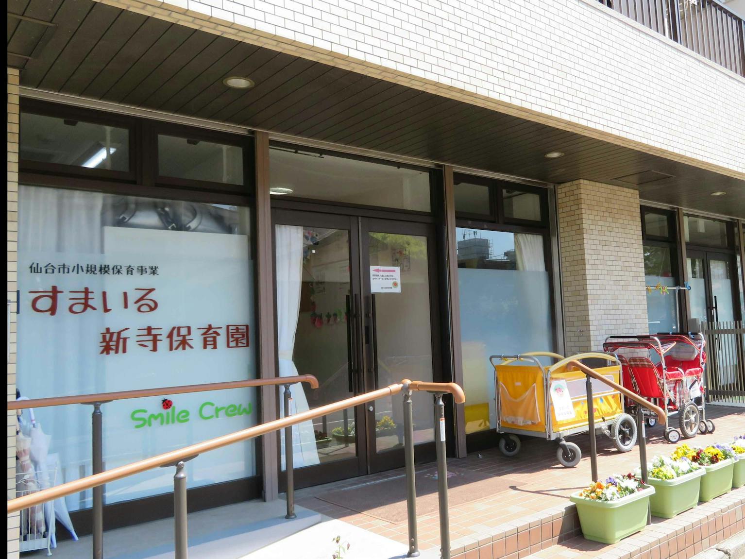 日中、短時間勤務の保育士募集！！