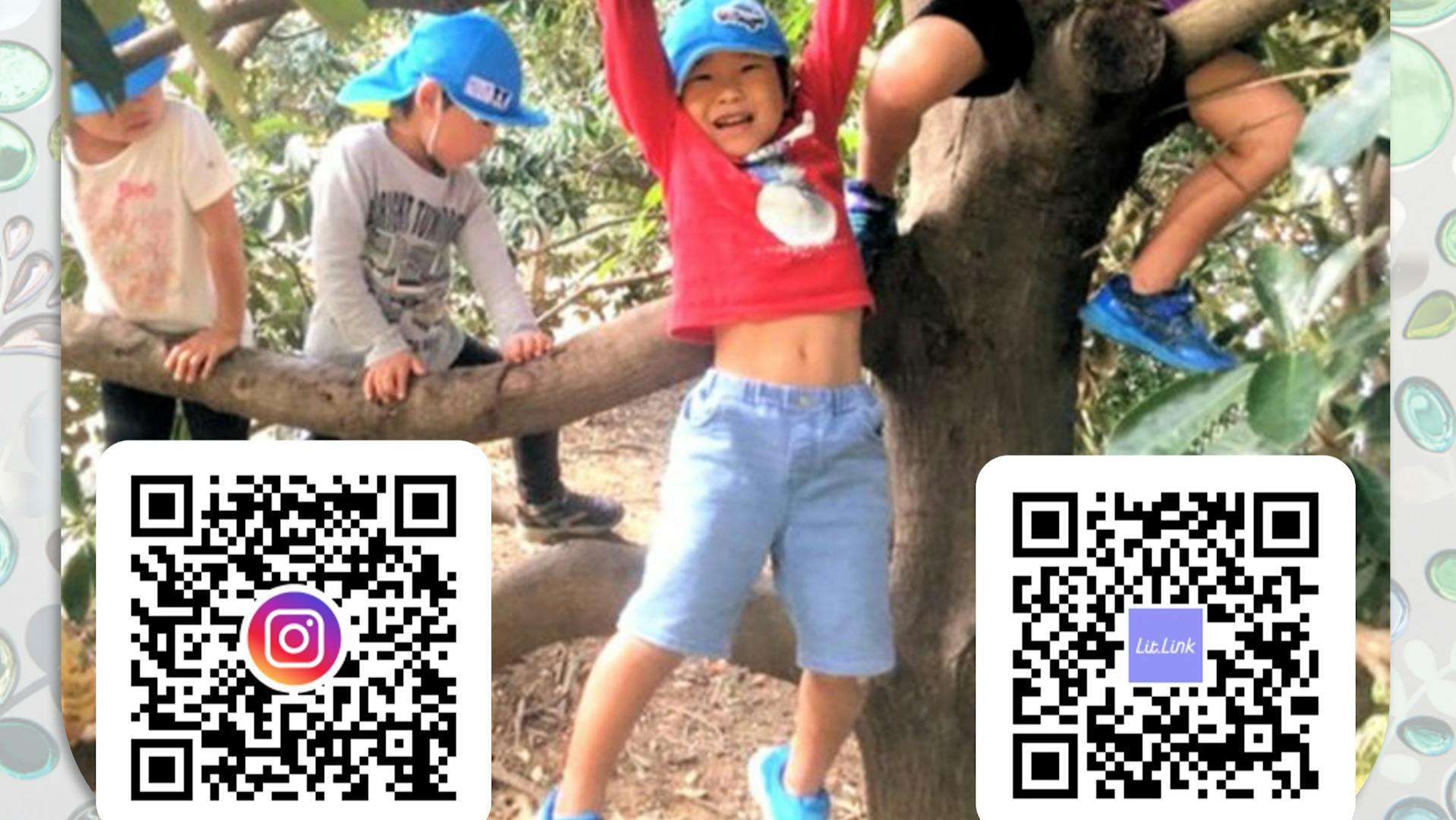 あなたの笑顔が増える園・あなたの笑顔を増やす園