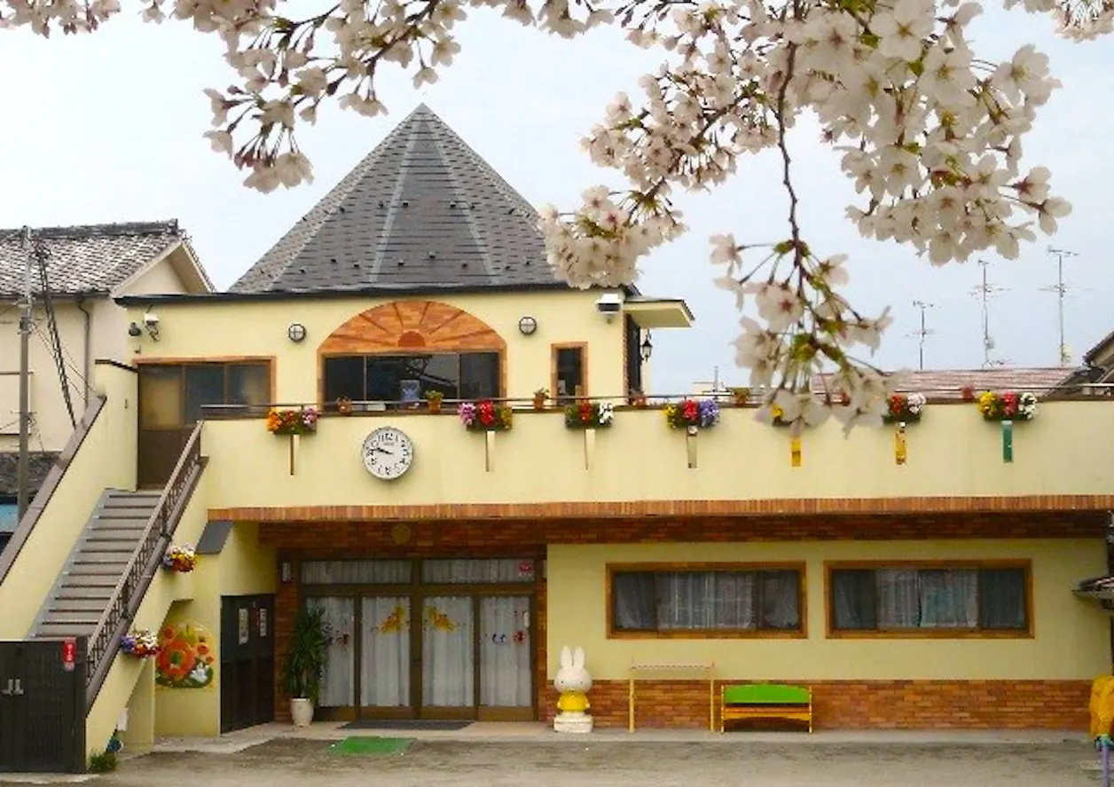 女塚保育園