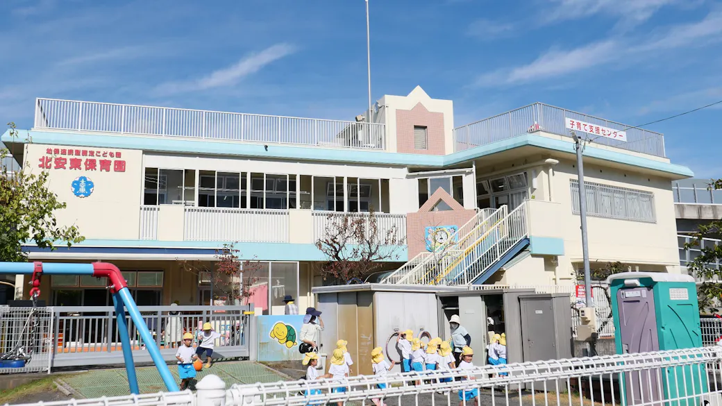 幼保連携型認定こども園　北安東保育園の施設イメージ