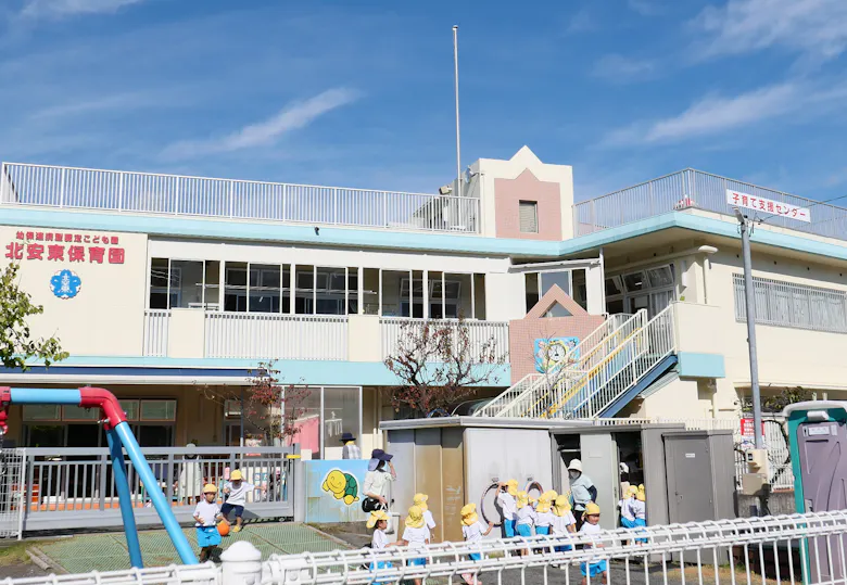 幼保連携型認定こども園　北安東保育園