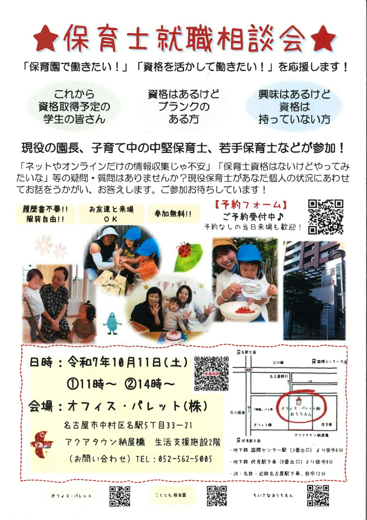 20251009092423.pdf