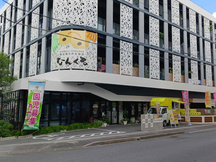 クローバー保育園の保育理念・方針