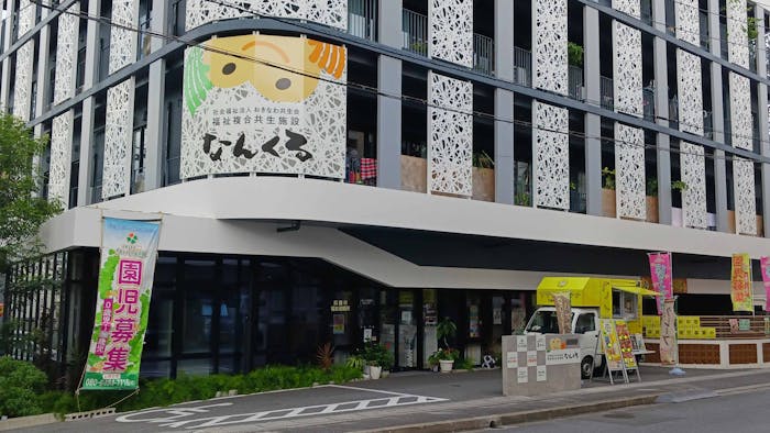 社割価格で手作り給食が食べられます!