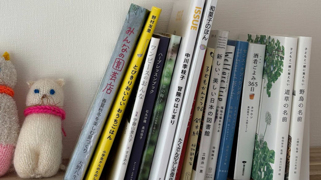 保護者の方向けの書籍