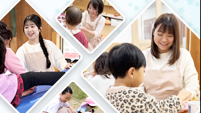 家庭的で小さな園です。プライベートを大事にできる職場です。