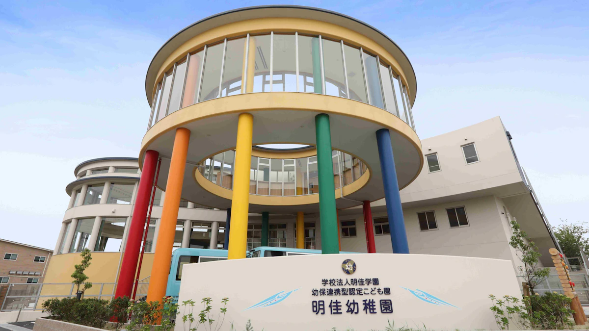 公式】明佳幼稚園(見学可) | 東海市 | 認定こども園