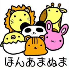 園長・さくまみか