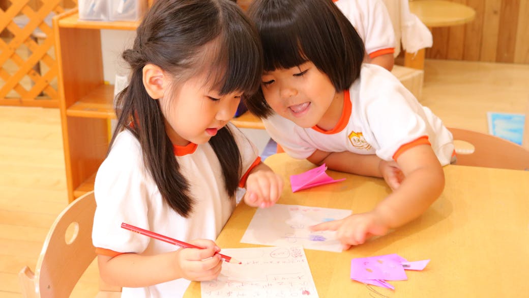 保育目標②☆他を思いやれる子