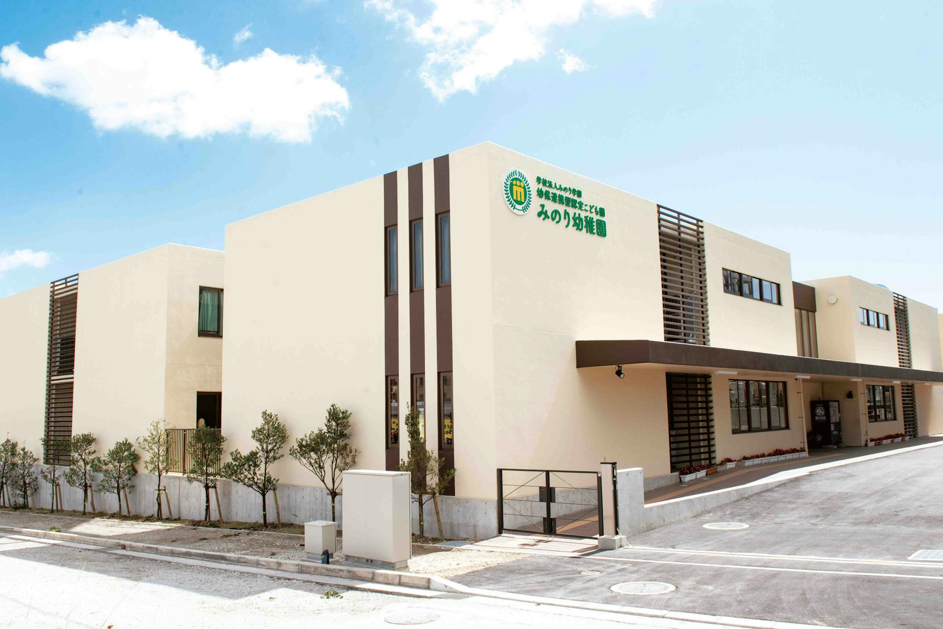 明るくメリハリのあるお仕事をしたい方募集！