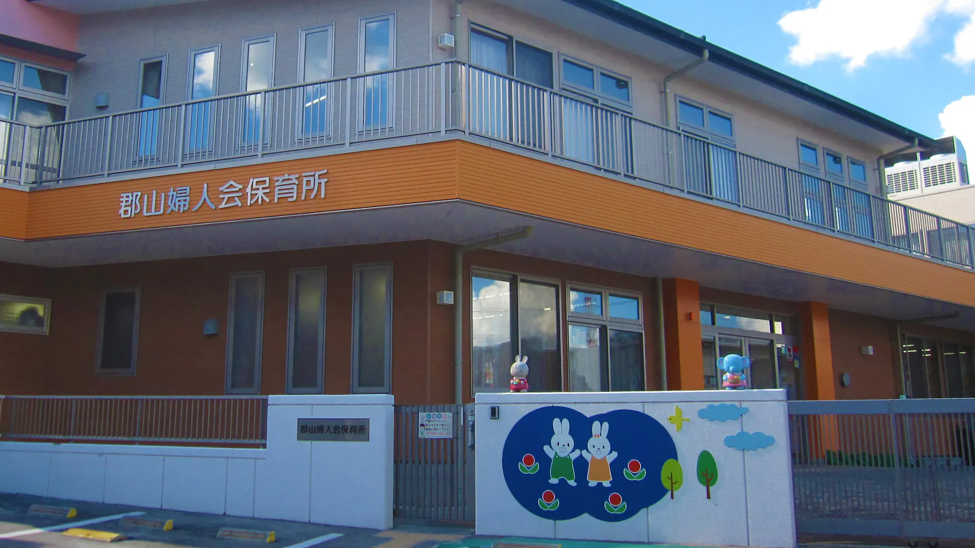 残業がほぼ無く、元気が良く、働きやすい職場です！