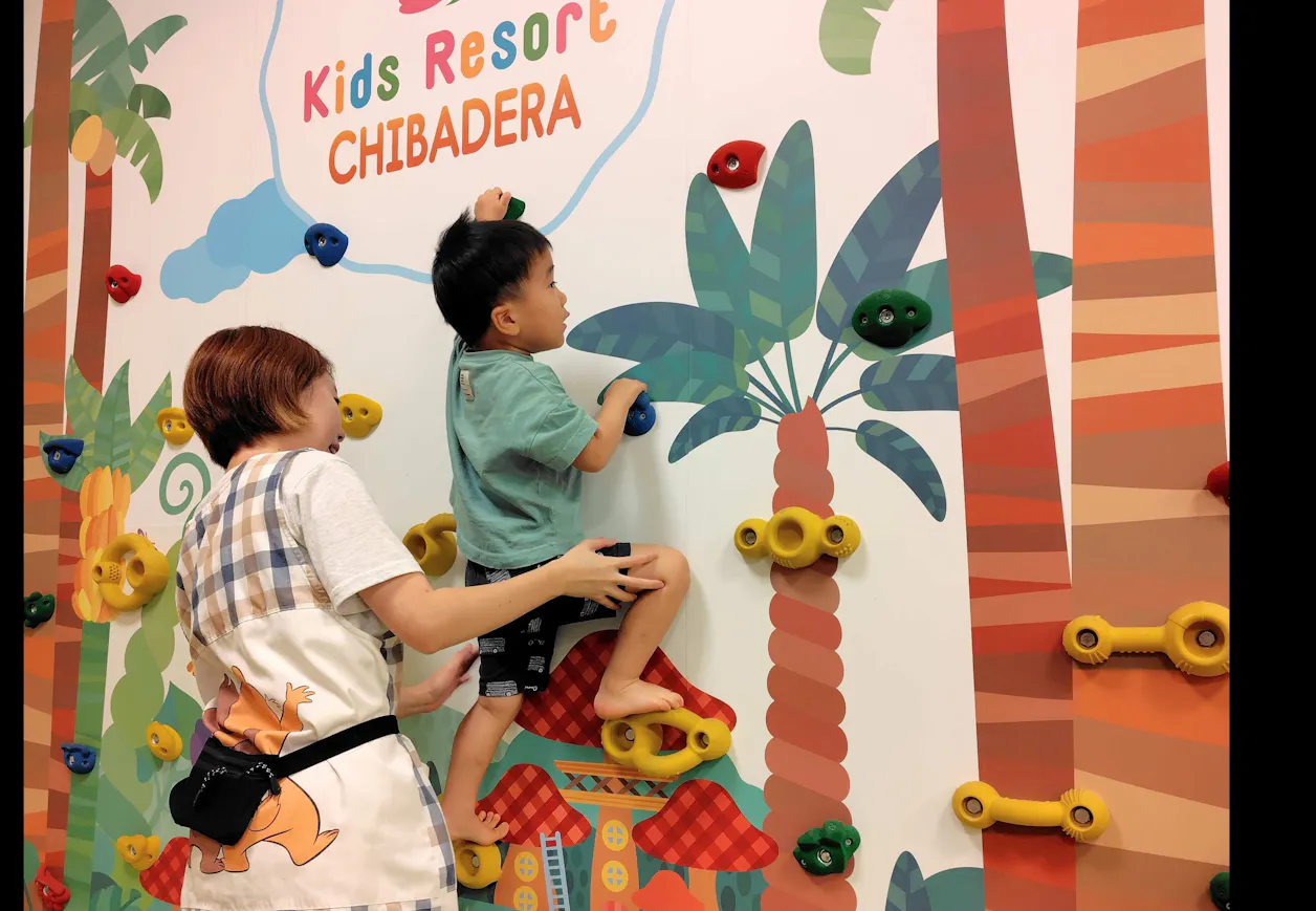 Kids Resort CHIBADERA