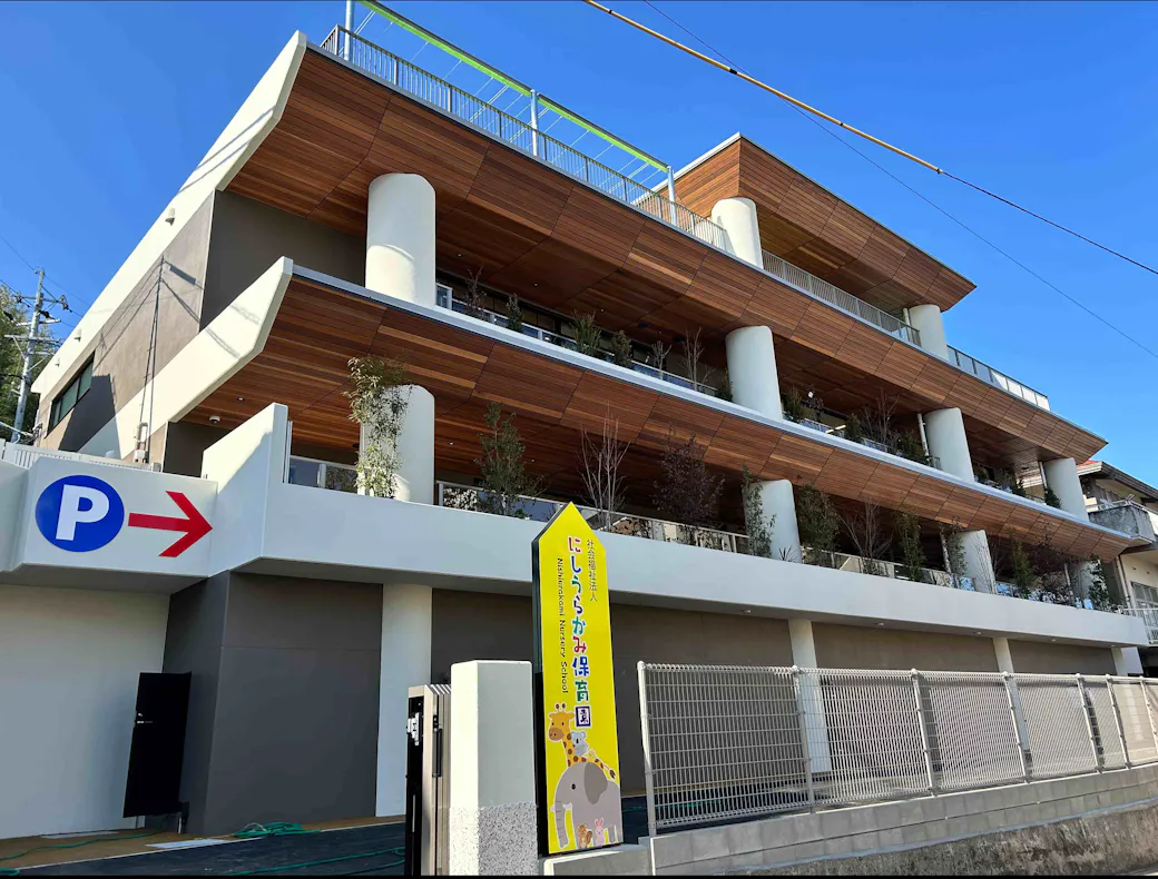 西浦上保育園の施設イメージ