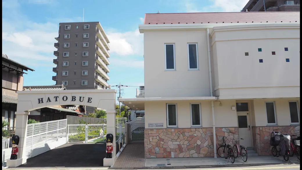 第2東川口鳩笛保育園の施設イメージ