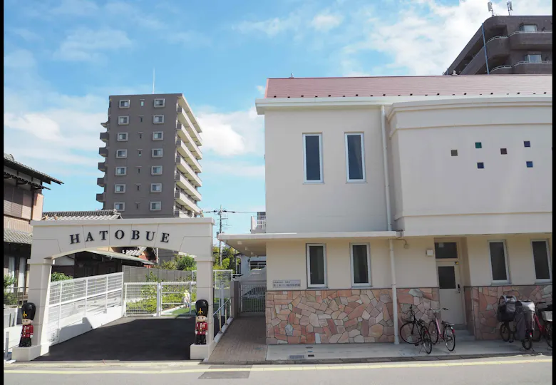 第2東川口鳩笛保育園