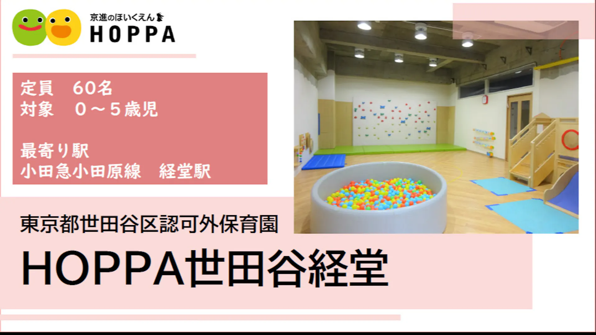 週1日～勤務OK！希望シフトご相談ください◎