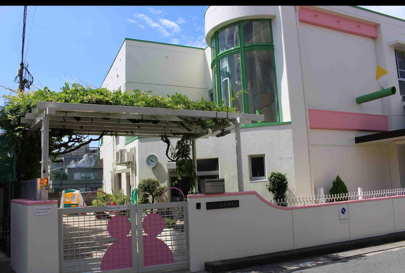 休める・帰れる・続けられる安心の職場