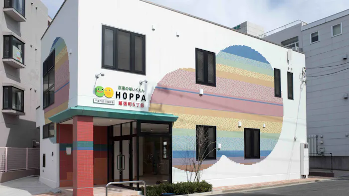 京進のほいくえんHOPPA幕張町5丁目の施設イメージ