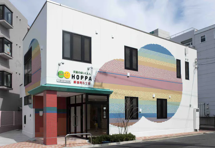 京進のほいくえんHOPPA幕張町5丁目