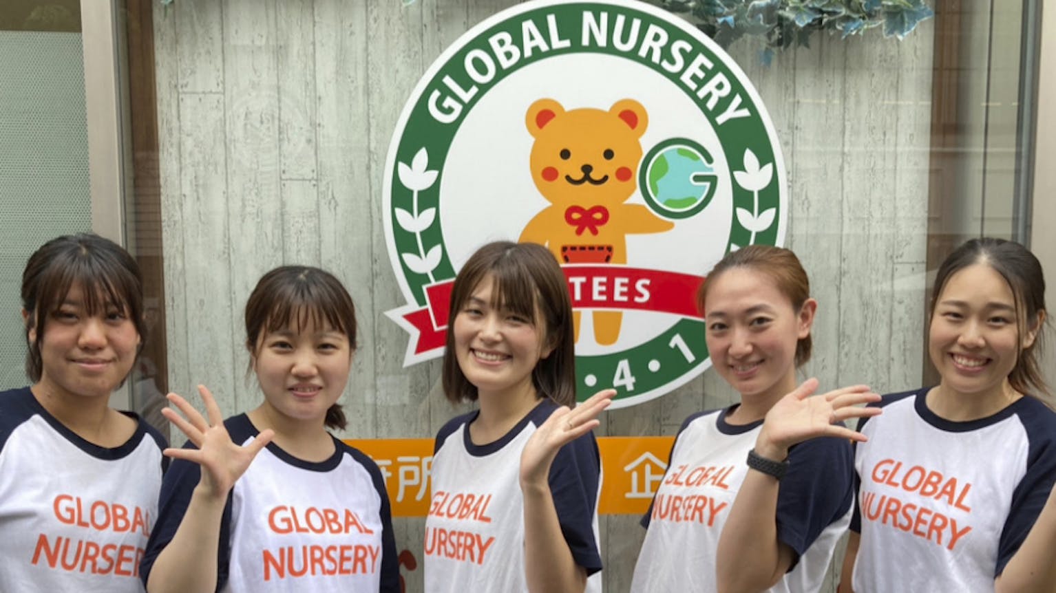 正職員　月給245,000円〜＋就職祝い金あり🎁