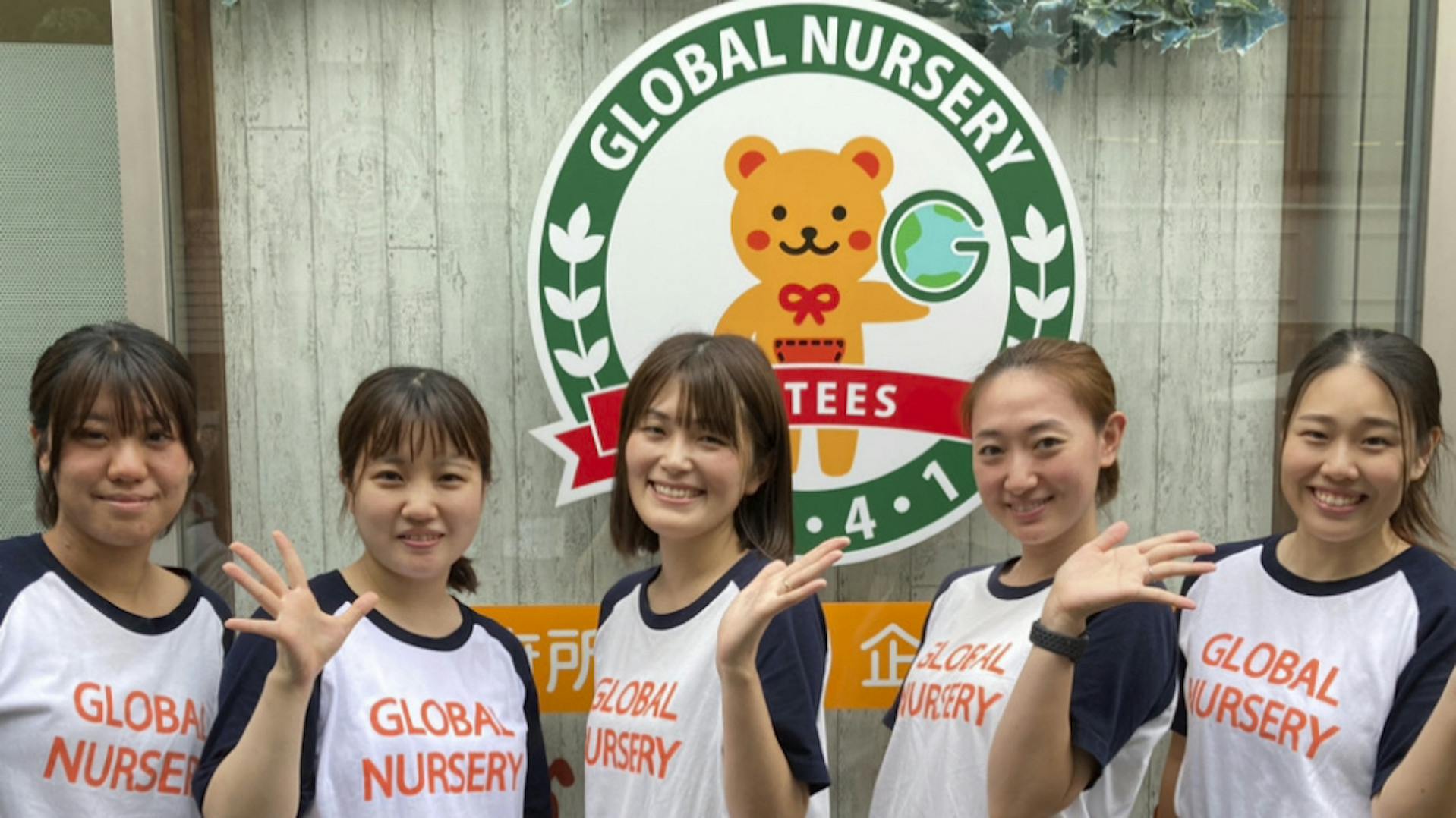 正職員　月給245,000円〜＋就職祝い金あり🎁