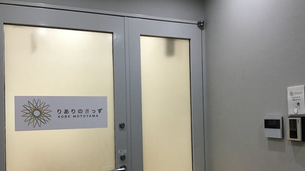 病後児保育・体調不良児保育専用の裏口