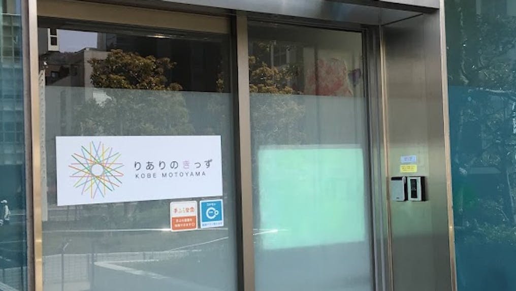 カメラ付きインターフォン、保育室内ウェブカメラ