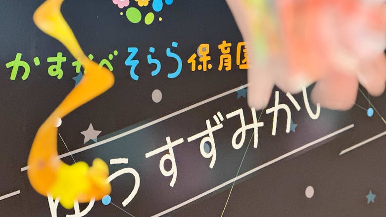 「すきなことをしごとにする」そんな場所がここにあります。