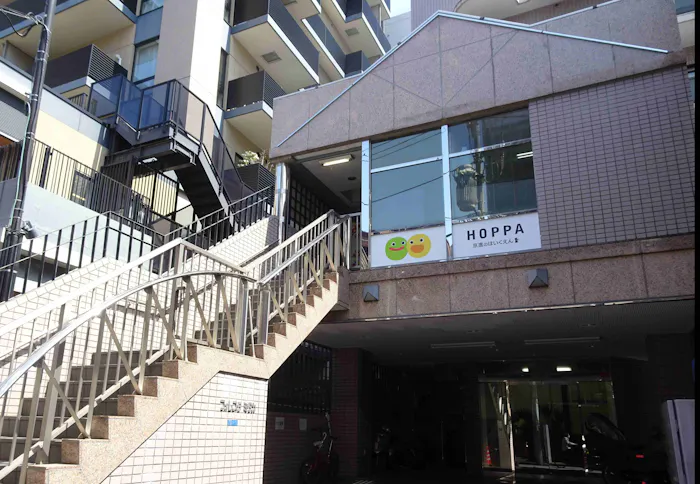 京進のほいくえんHOPPAこども愛々保育園三鷹