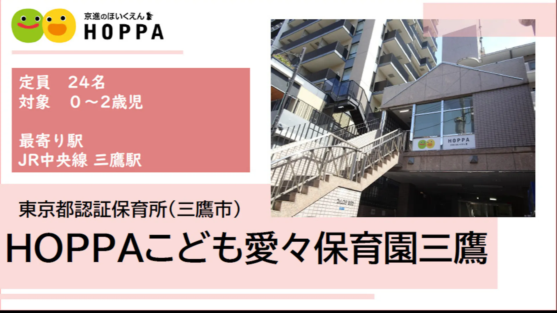 週1日～応募可能◎希望シフトご相談ください！のコピー
