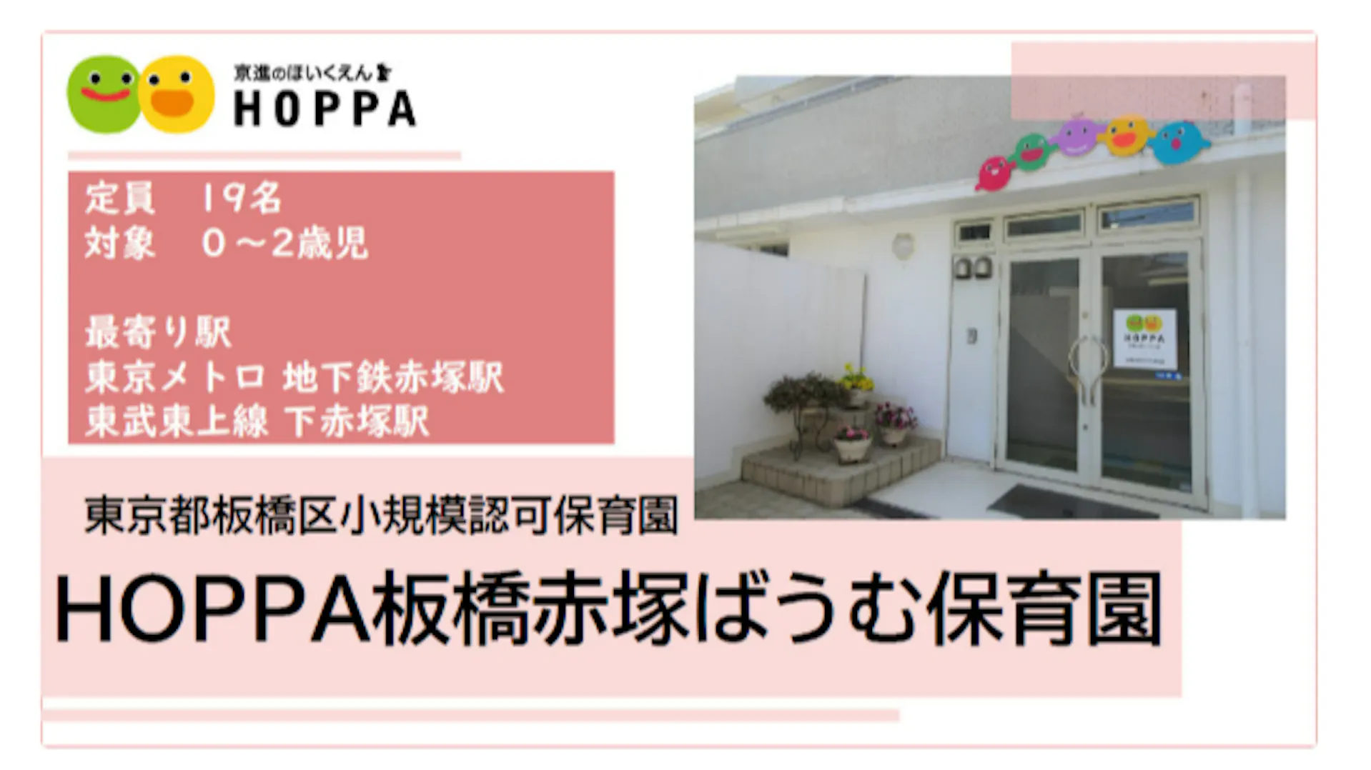 週1日～応募可能◎シフト相談可能！
