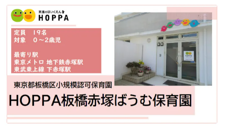 週1日～応募可能◎シフト相談可能！