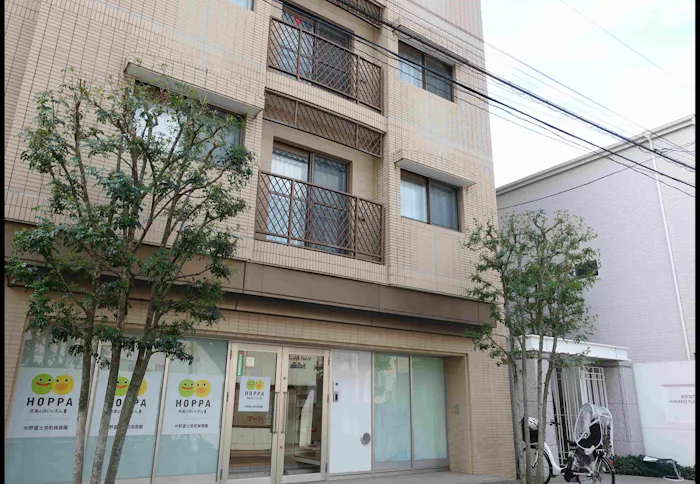 HOPPA中野富士見町保育園