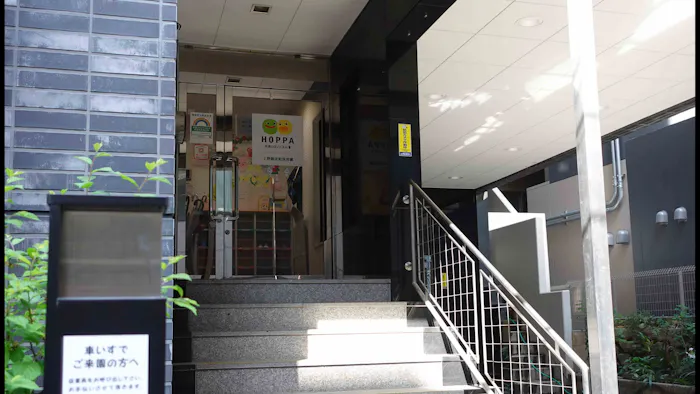 京進のほいくえんHOPPA上野御徒町保育園の施設イメージ