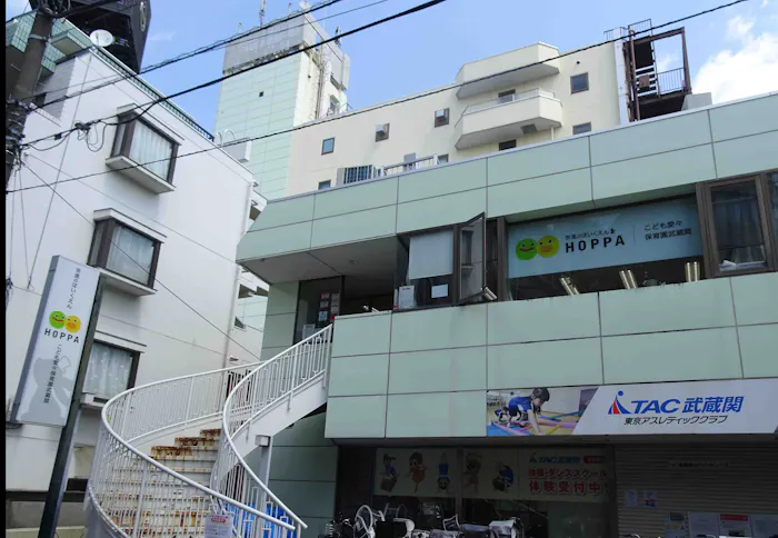 京進のほいくえんHOPPAこども愛々保育園武蔵関