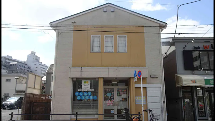 京進のほいくえんHOPPAひばりが丘南口保育園の施設イメージ
